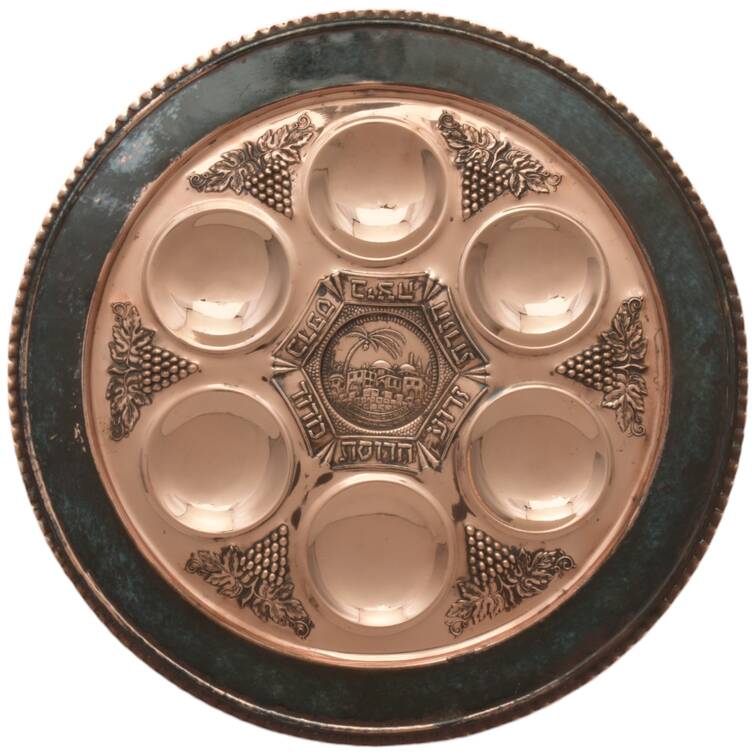 Judaica Seder Passover Plate
