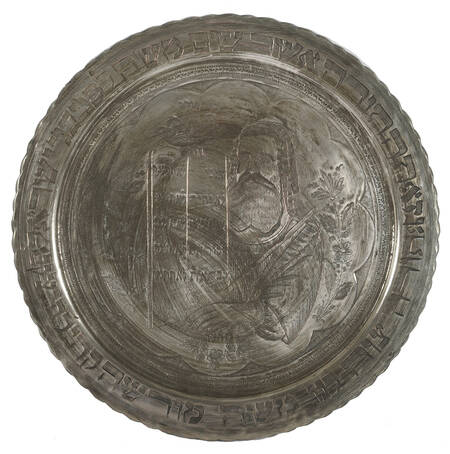 Large Silver and Copper Judaica Wall Plaque