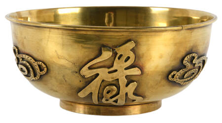 Asian Brass Footed Bowl