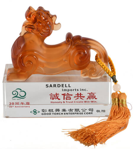 Chinese Fortune Dragon Sardell Imports Art Glass Award