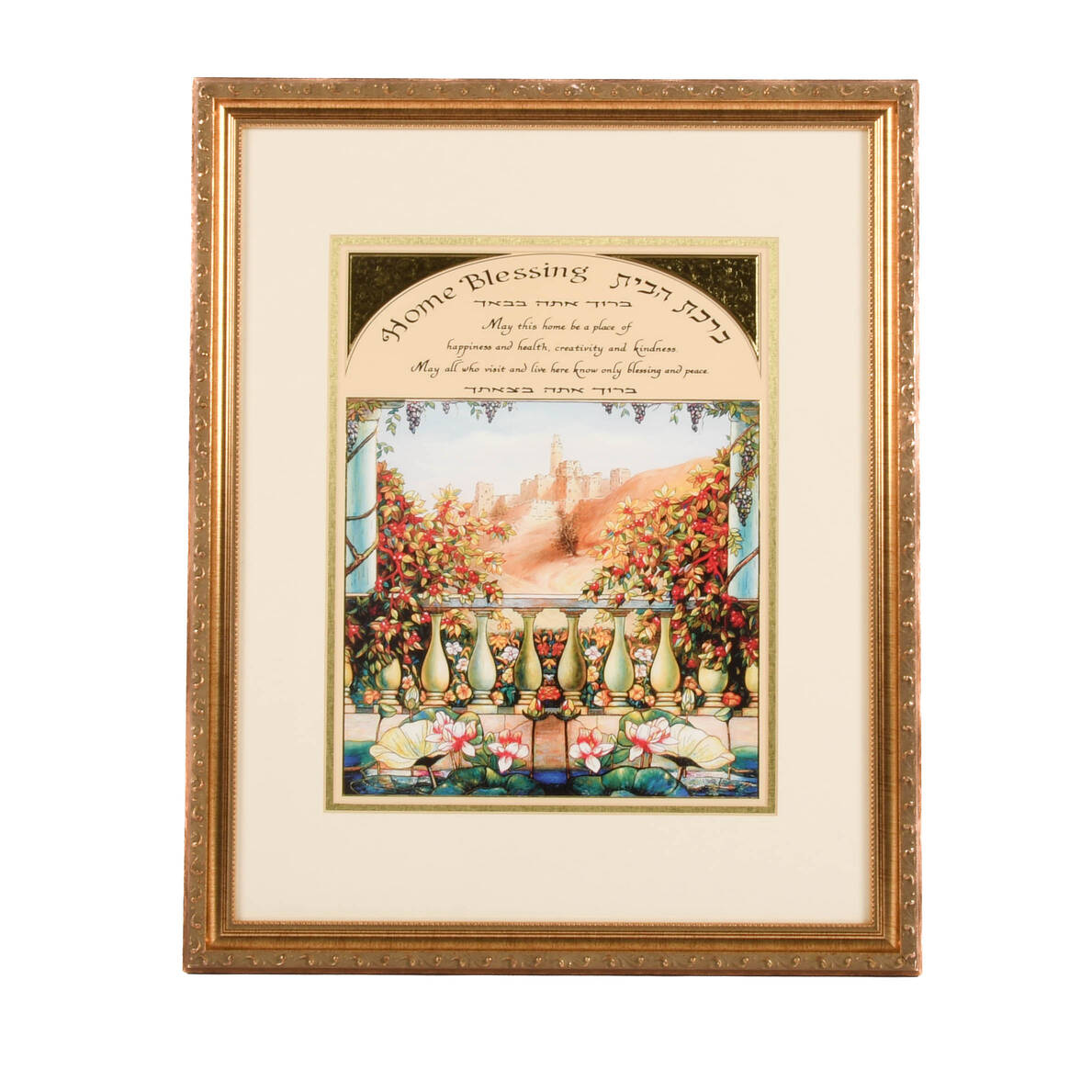 Framed Gold Embossed Home Blessing Garden of Eden Print