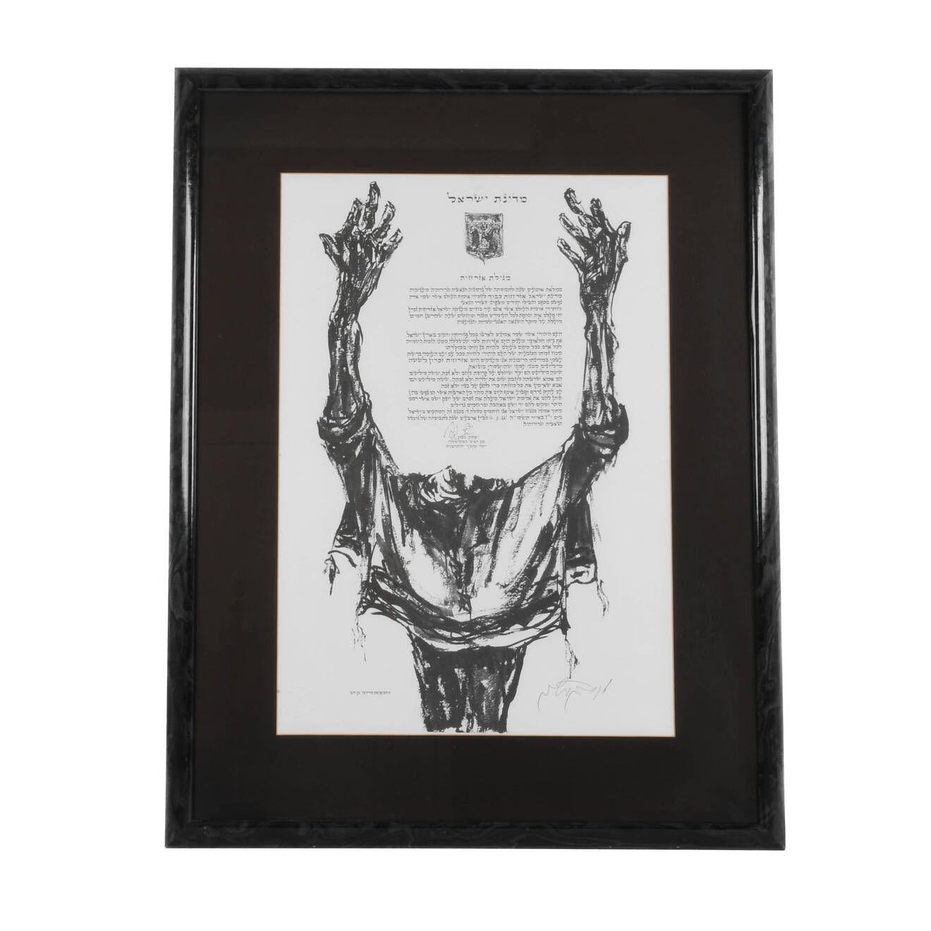 Framed Signed Bernstein Judaica Lithograph
