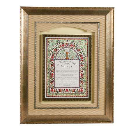 Framed Judaic "Woman of Valour (Eshet Chayil)" 3D Decoupage by Reuven Masel