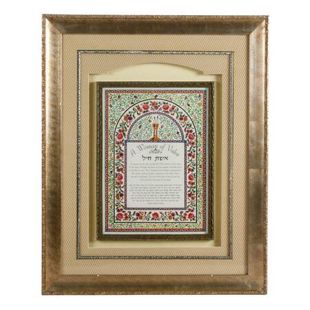 Framed Judaic "Woman of Valor (Eshet Chayil)" 3D Decoupage by Reuven Masel