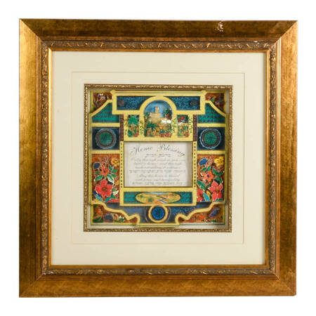 Judaic "Home Blessing (Birkat Habayit) 3D Decoupage by Noland Anderson