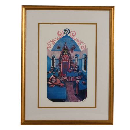 "Yeshiva in Jerusalem" Artist Proof Lithograph Print Signed by Amram Ebgi