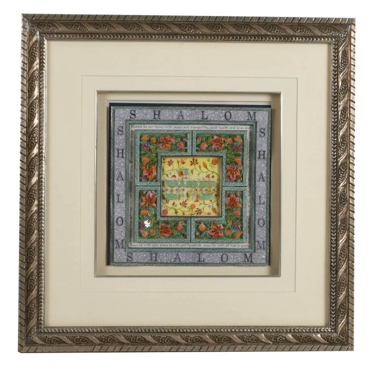 Framed Judaic "Shalom" 3D Decoupage