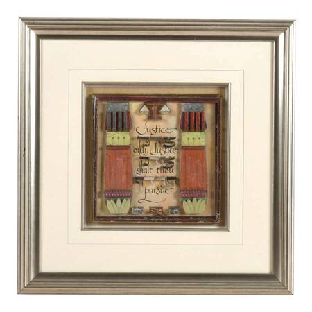 Framed Judaic "Pursue Justice" 3D Decoupage by Reuven Masel