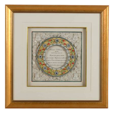 Framed Judaic "Home Blessing (Birkat HaBayit)" 3D Decoupage by Zipora Masel