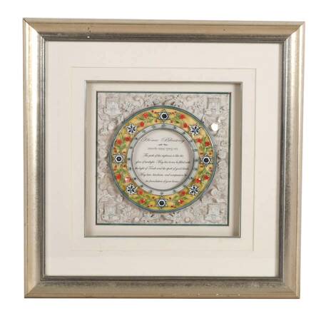 Framed Judaic "Home Blessing (Birkat HaBayit)" 3D Decoupage by Zipora Masel
