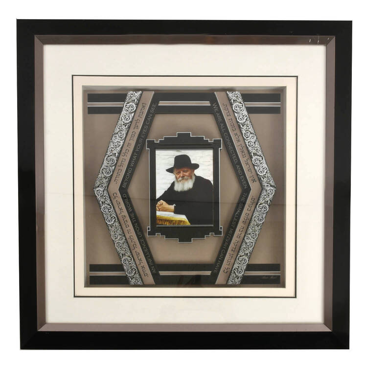 Judaic Philosophy of Action with Lubavitcher Rebbe Chabad by Amos Masel