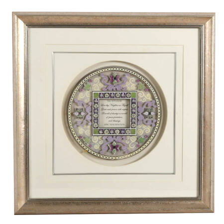 Framed Judaic "Love Thy Neighbor" 3D Decoupage by Reuven and Zipora Masel