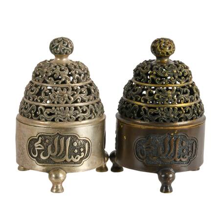 Pair of Arabic-Inscribed Chinese Metal Incense Burners