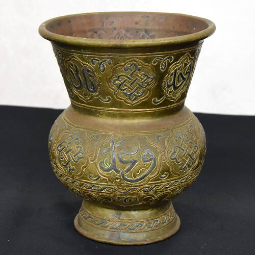 Antique Mixed Metal Islamic Calligraphy Vase