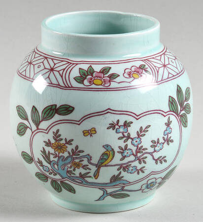 Singapore Bird (Newer Backstamp) Sugar Bowl No Lid