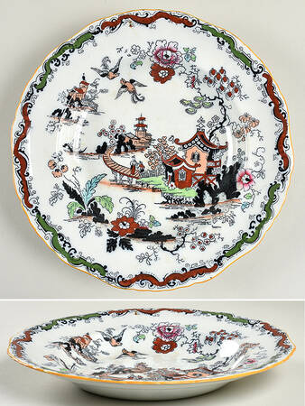 B9447 Large Rim Soup Bowl
