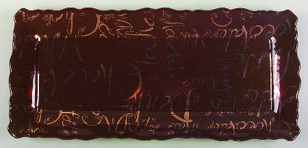 Chocolate Script 13" Rectangular Serving Platter