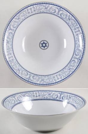 Star of David 10" Round Serving Bowl
