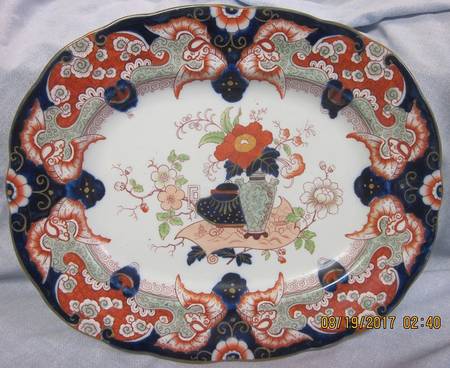 266 12" Oval Serving Platter