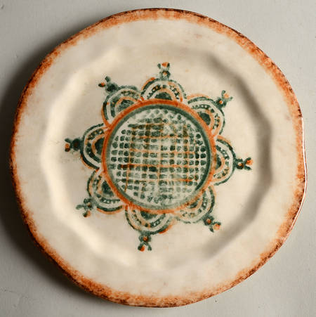 Chianti Salad/Dessert Plate