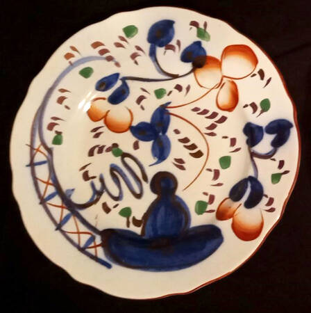 ALL38 Salad Plate