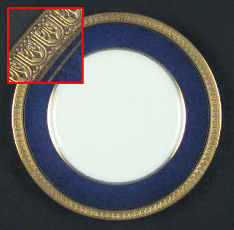 BER35 Salad Plate