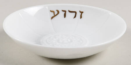 Louvre Bowl-Seder
