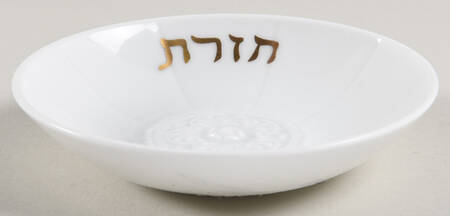 Louvre Bowl-Seder