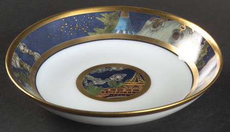 Metropoles Fruit/Dessert (Sauce) Bowl