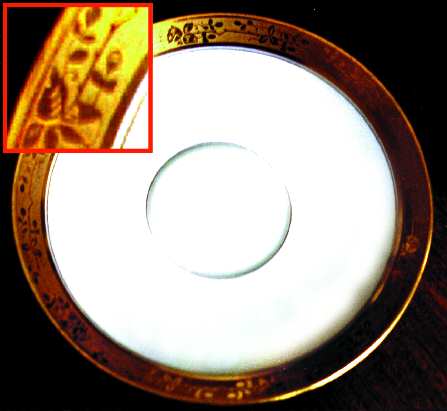 BOJ13 Saucer