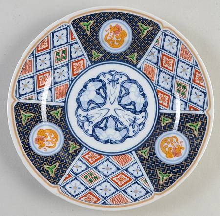 Grand Kabuki Salad Plate