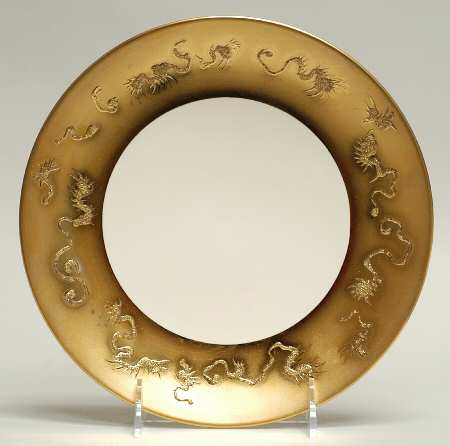 Gold Ming Salad Plate