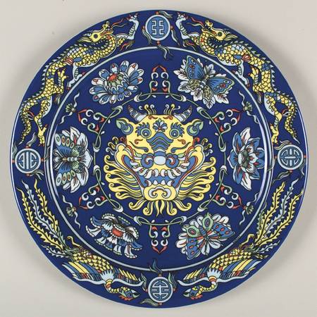 Asia 12" Chop Plate (Round Platter)
