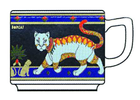 Magic Flat Demitasse Cup