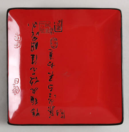 Chinese Calligraphy Square Salad Plate