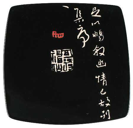 Chinese Calligraphy Salad Plate