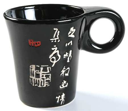 Chinese Calligraphy Mug