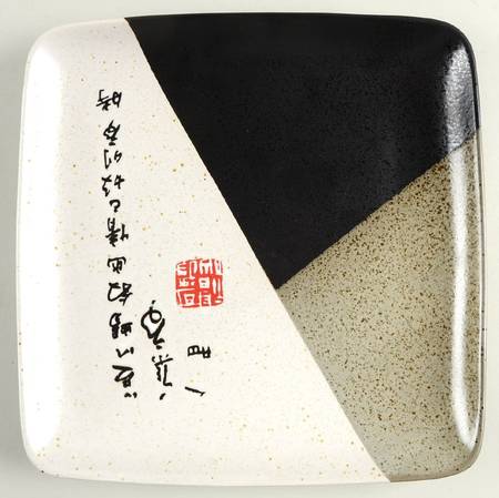 Two Tone Calligraphy by Baum Brothers