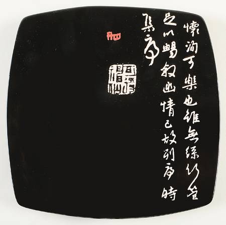 Chinese Seal Black by Baum Brothers