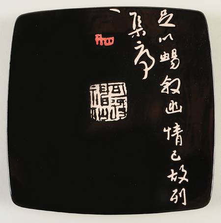 Chinese Seal Black 8" Square Plate