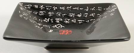 Chinese Seal Black 8" Square Bowl