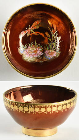Rouge Royale Fruit/Dessert (Sauce) Bowl