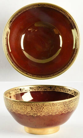 Rouge Royale Fruit/Dessert (Sauce) Bowl