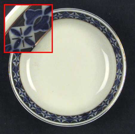 U7520i (Altwasser)(Ivory) Fruit/Dessert (Sauce) Bowl
