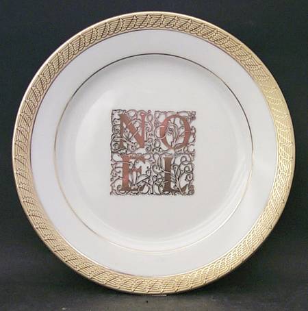 Pure Gold Christmas Salad Plate