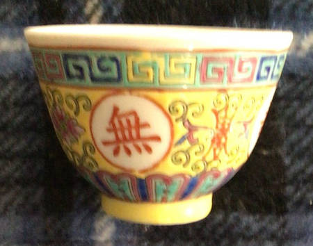 Mun Shou Longevity Yellow Cup No Handle