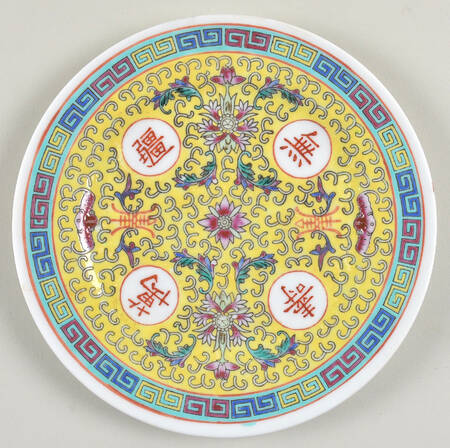 Mun Shou Longevity Yellow Salad Plate