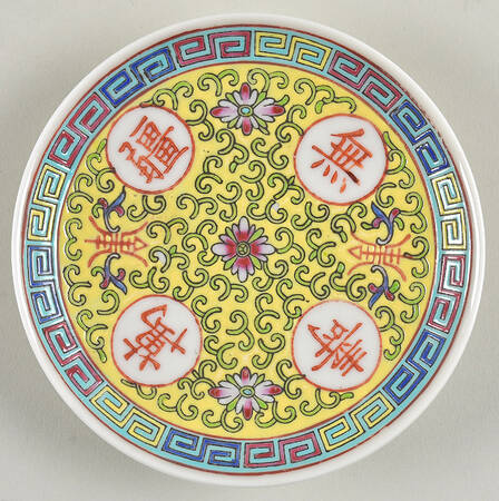 Mun Shou Longevity Yellow Saucer for Demitasse Cup