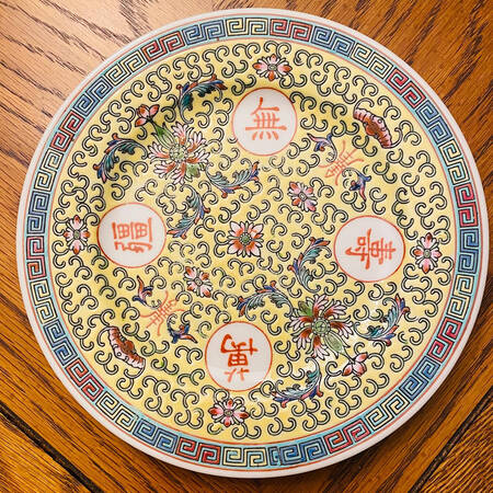 Mun Shou Longevity Yellow Luncheon Plate