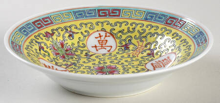 Mun Shou Longevity Yellow Coupe Cereal Bowl